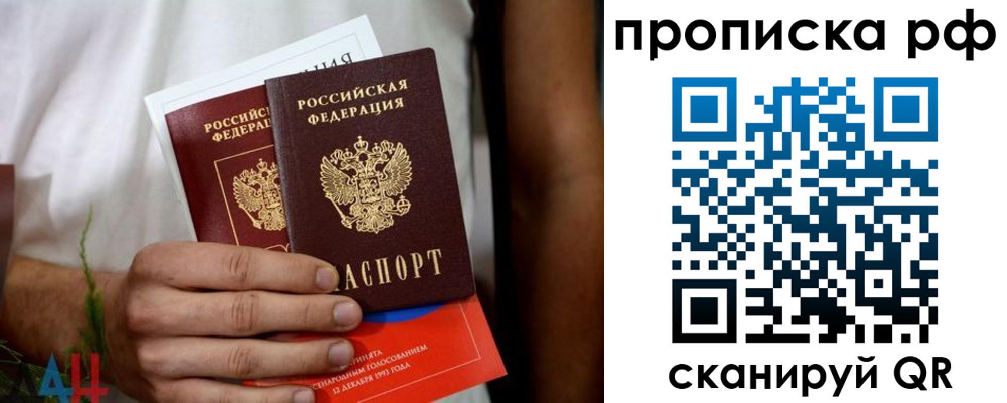 регистрация в Грозном