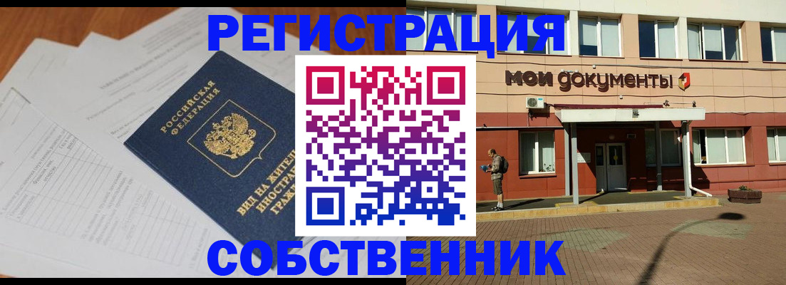 форма 3 в Грозном